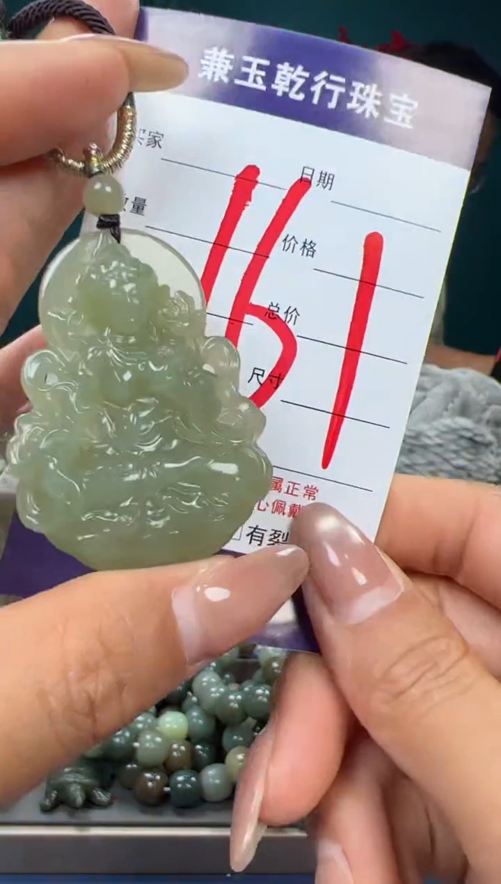 【闪购商品】和田玉颈饰未镶嵌和田玉