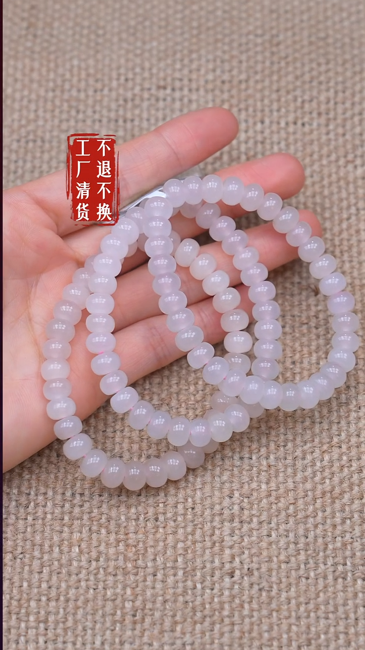 未镶嵌手链和田玉218【不退不换】 多样性发其一 纹裂棉