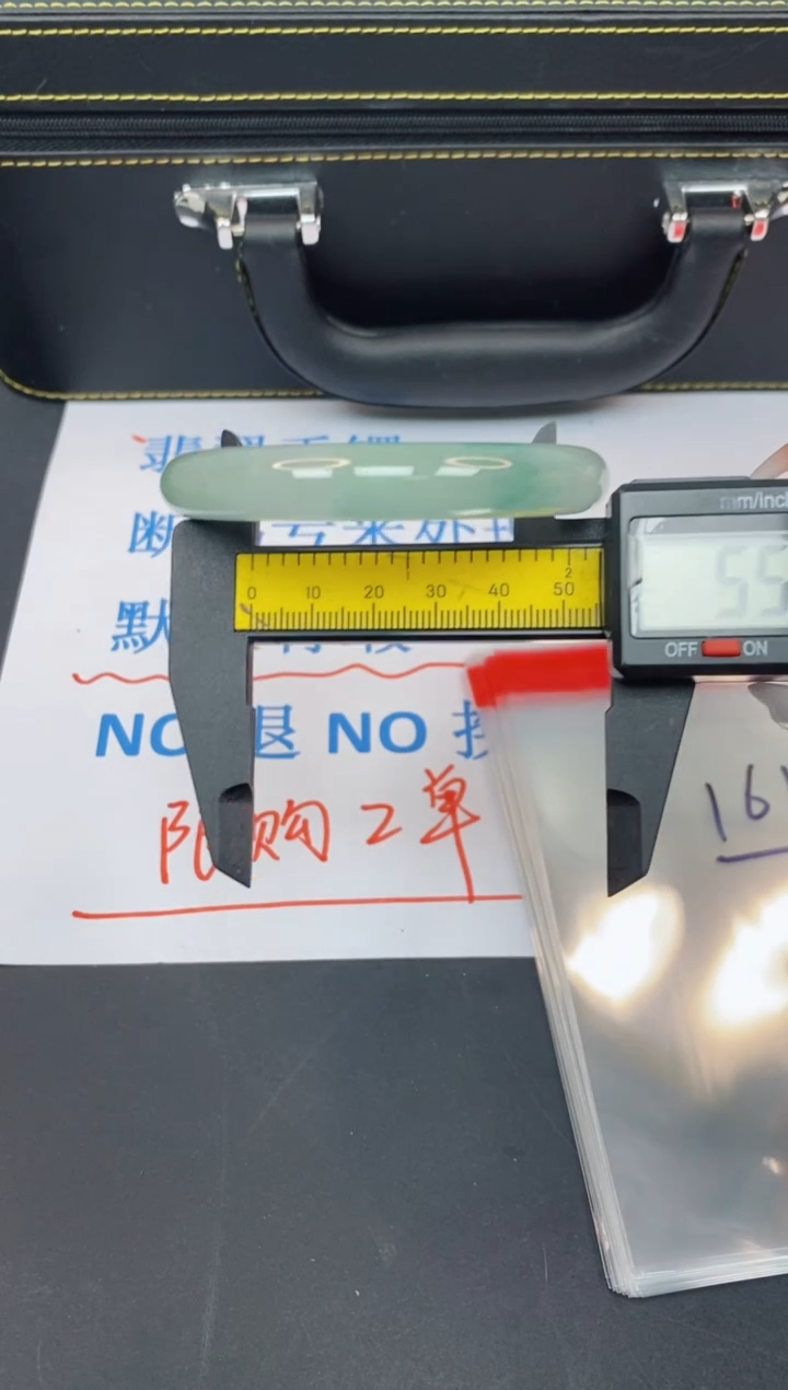 未镶嵌手镯翡翠有瑕疵NO退换-161