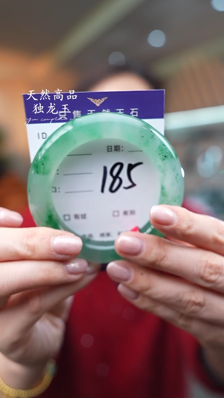 【闪购商品】石英质玉手镯未镶嵌185