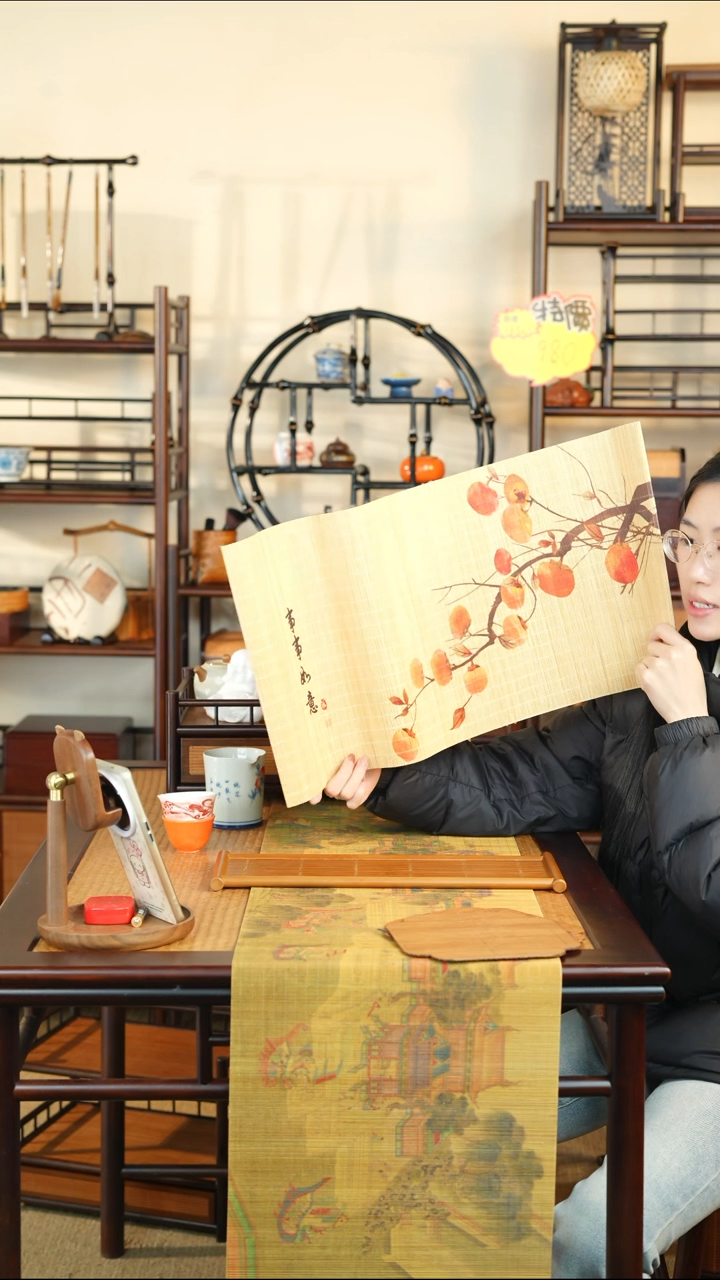 小柿柿如意 精品细竹丝茶席