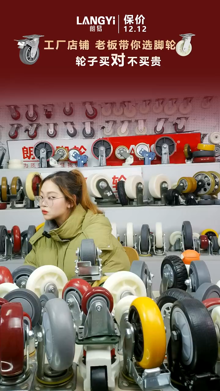 4寸重型橡胶轮20个万向20个万向刹车轮（5套）