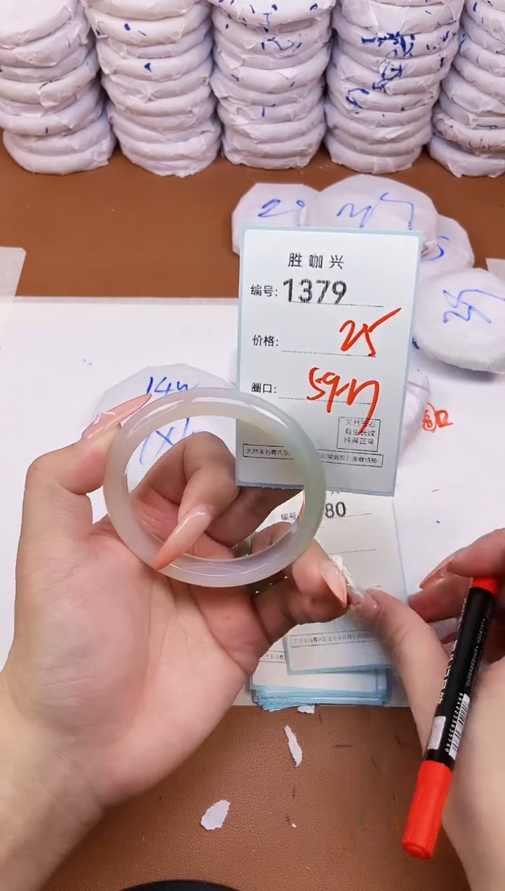【闪购商品】玛瑙/玉髓手镯未镶嵌1379