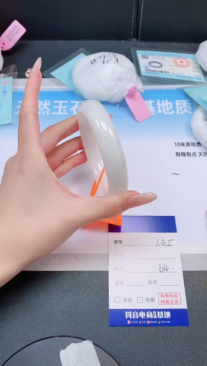 未镶嵌手镯和田玉5L45-64