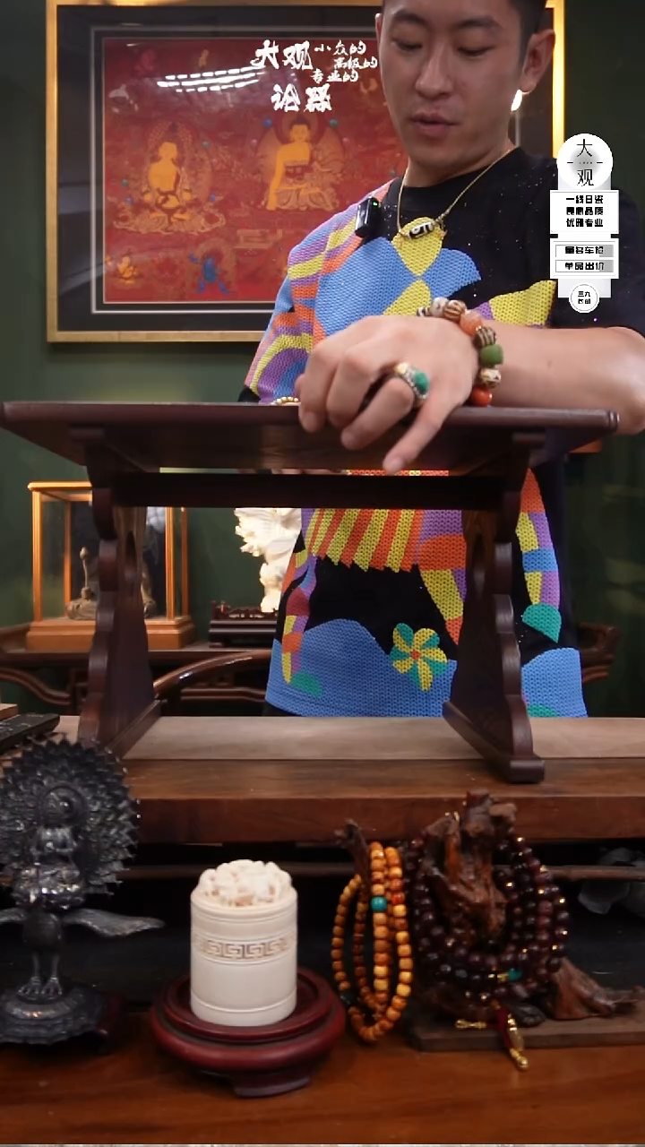 瓷片陆*轩大观论器桌子