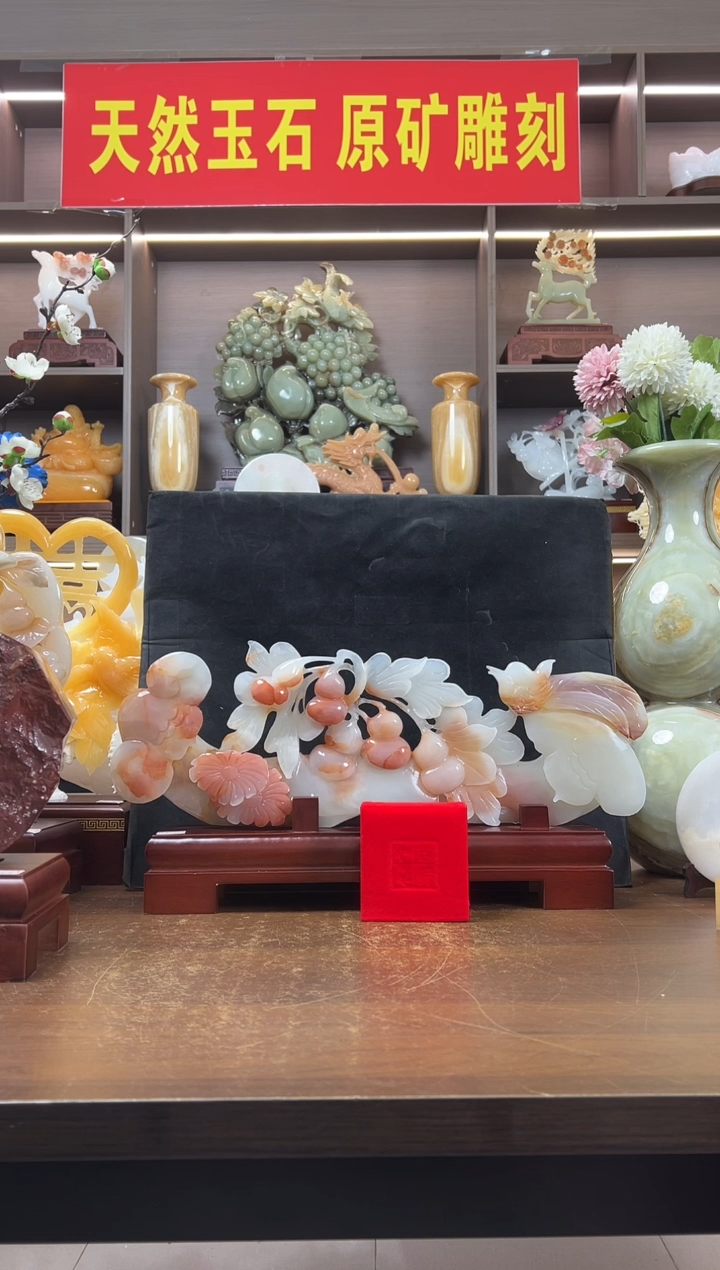 玉48*24福禄如意摆件