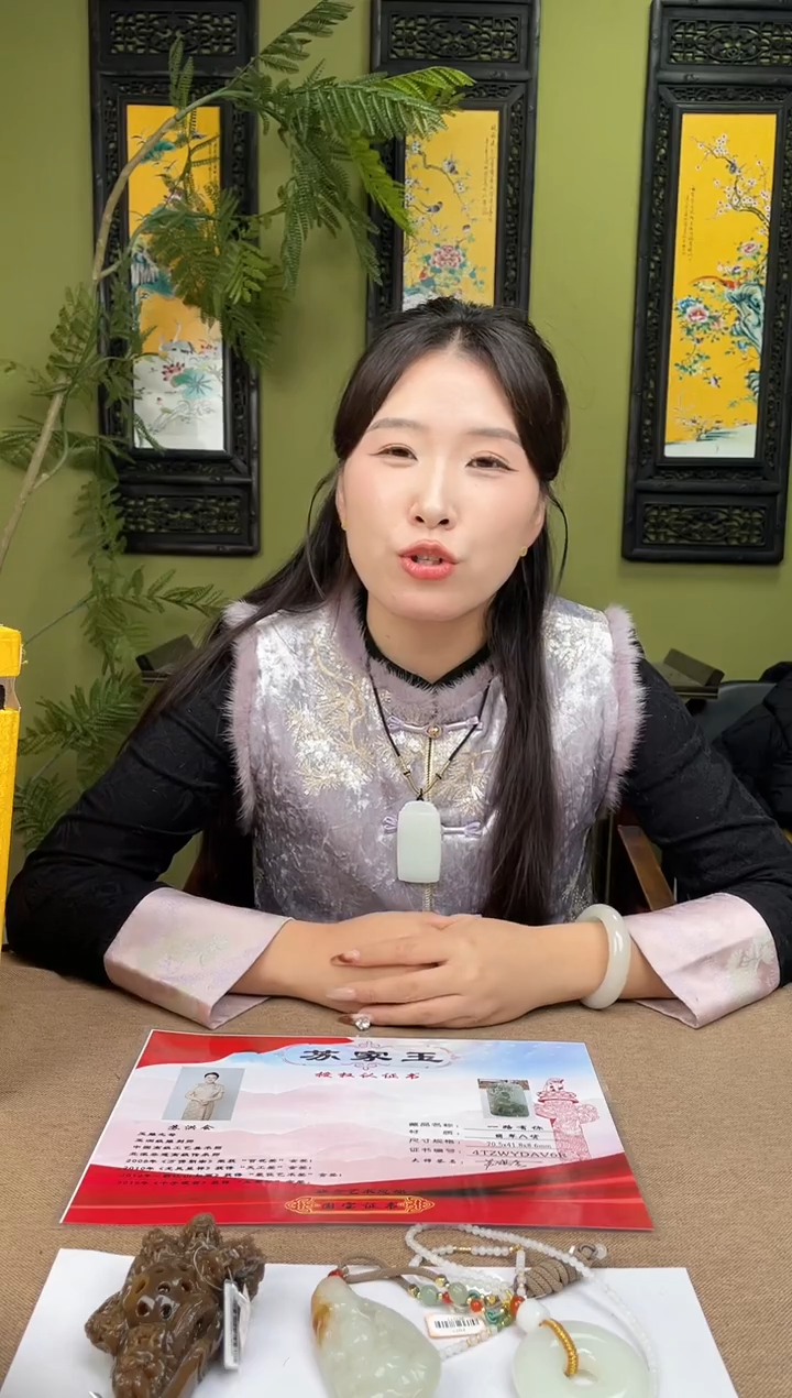 定制和田玉Z?多样性发货拍一发一