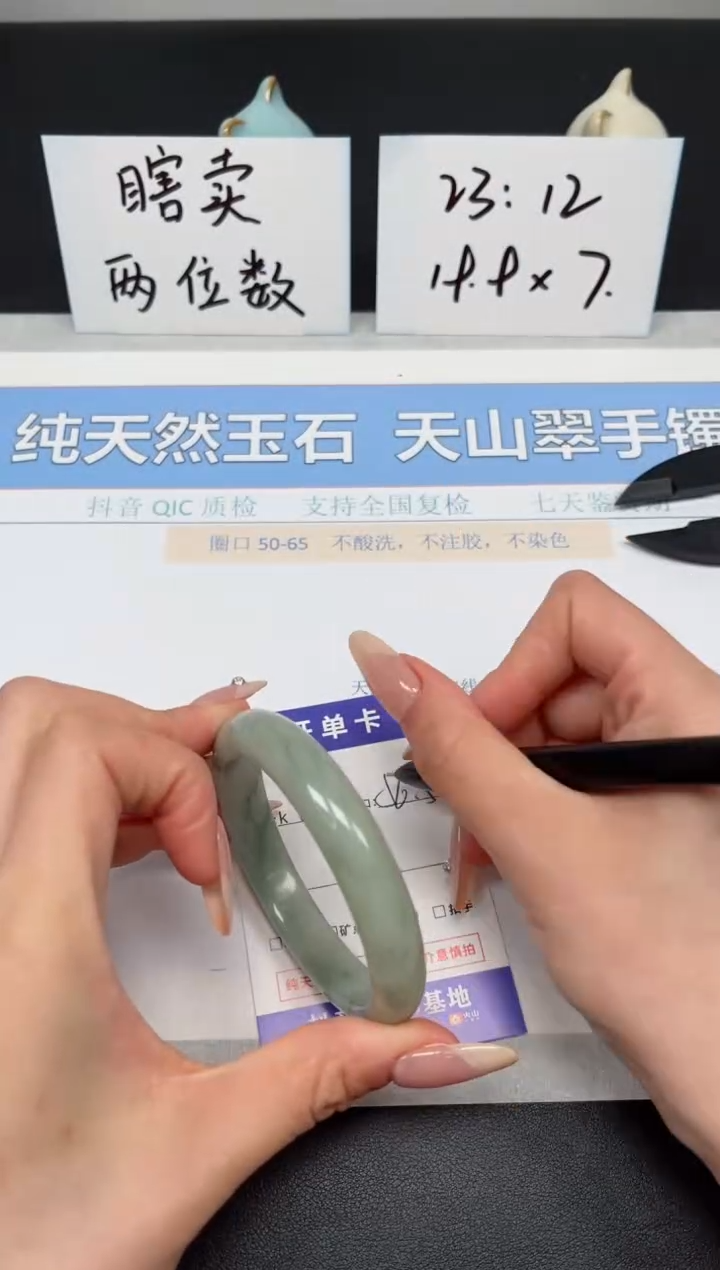 【闪购商品】石英质玉手镯未镶嵌K4-56.5