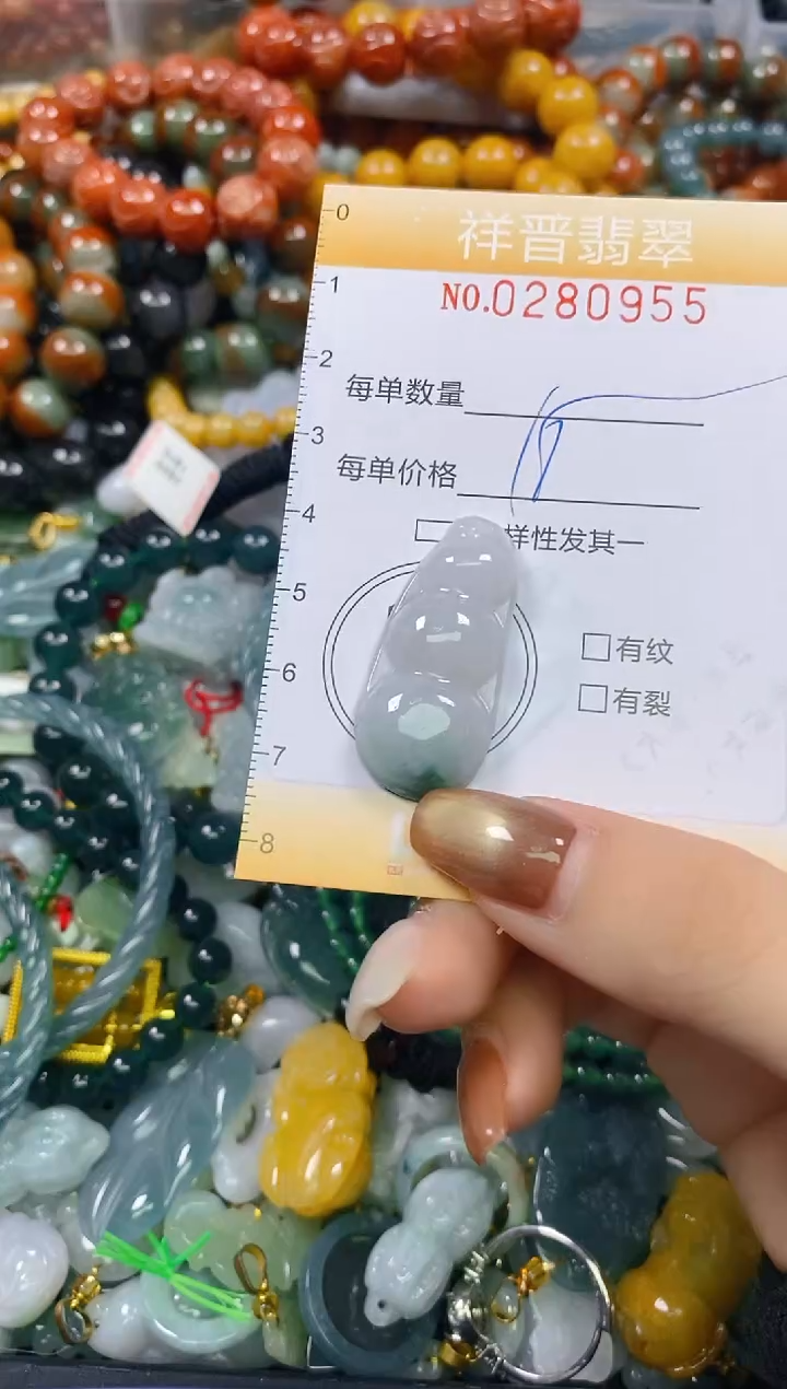 颈饰未镶嵌翡翠闪购0280955