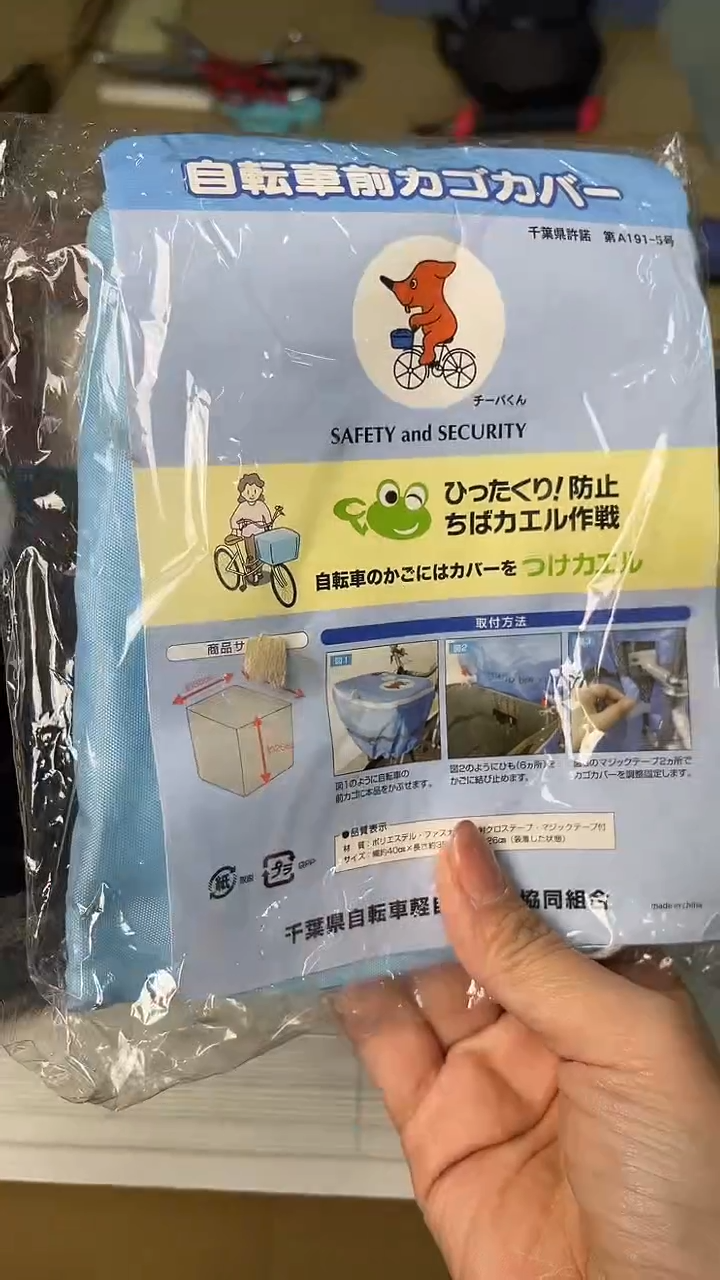 中古杂项默认微瑕，满18包邮