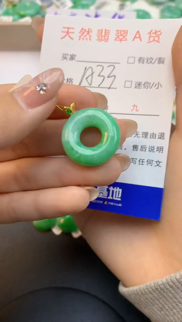 颈饰18K金镶嵌翡翠天然缅甸a货翡翠百元以上9元证书费自理