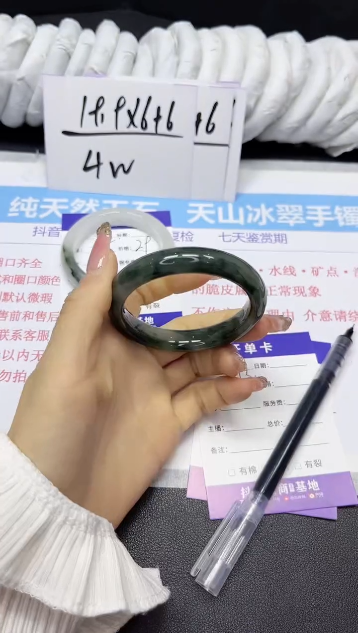 【闪购商品】石英质玉手镯未镶嵌213