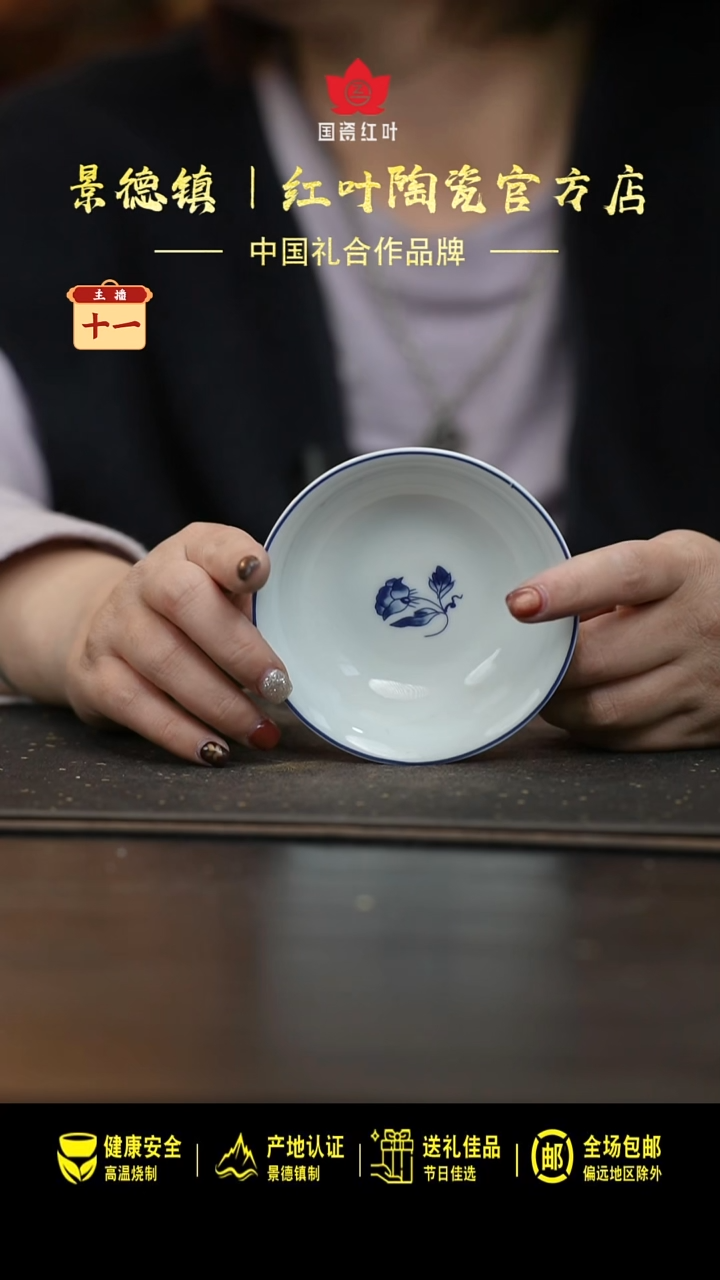 陶瓷4个微瑕国韵牡丹4英寸碟