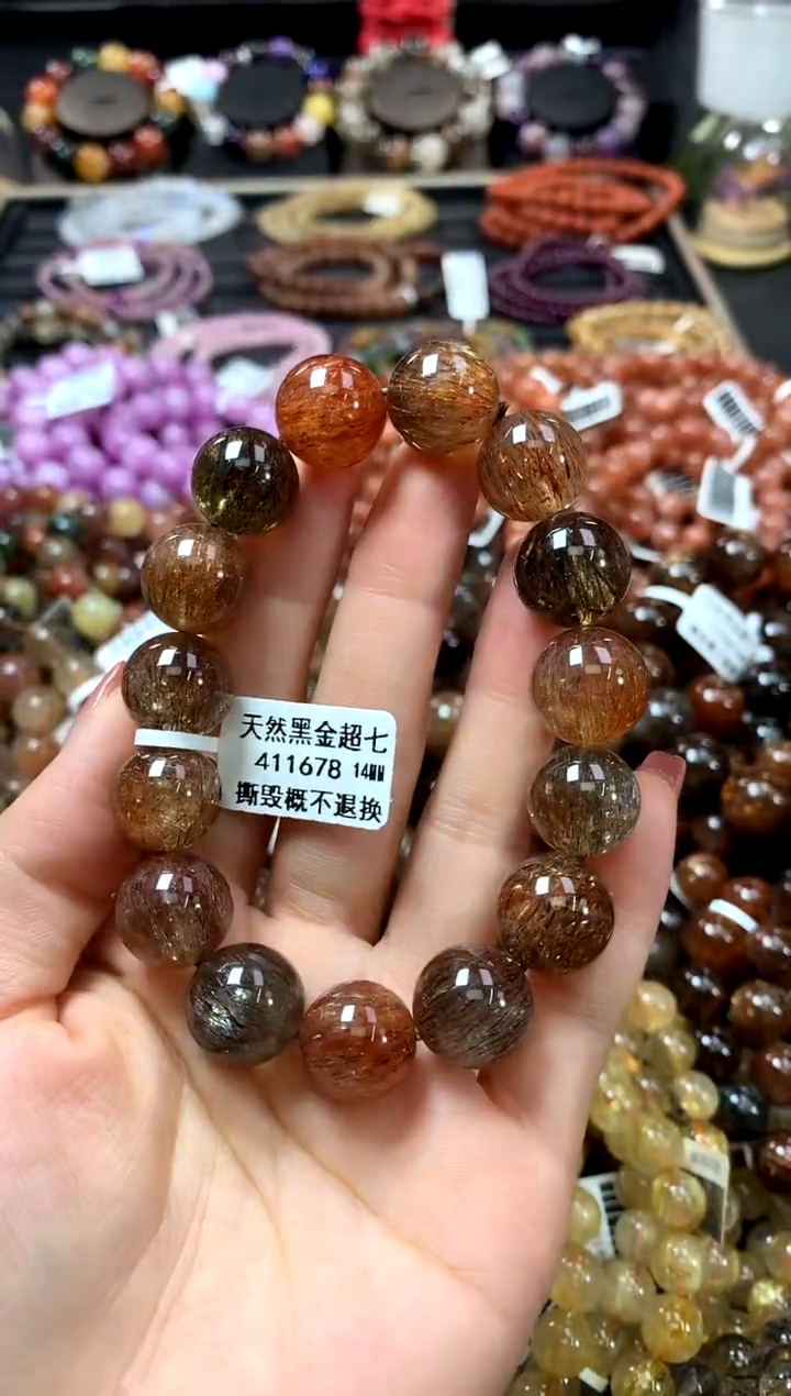 未镶嵌手链水晶14