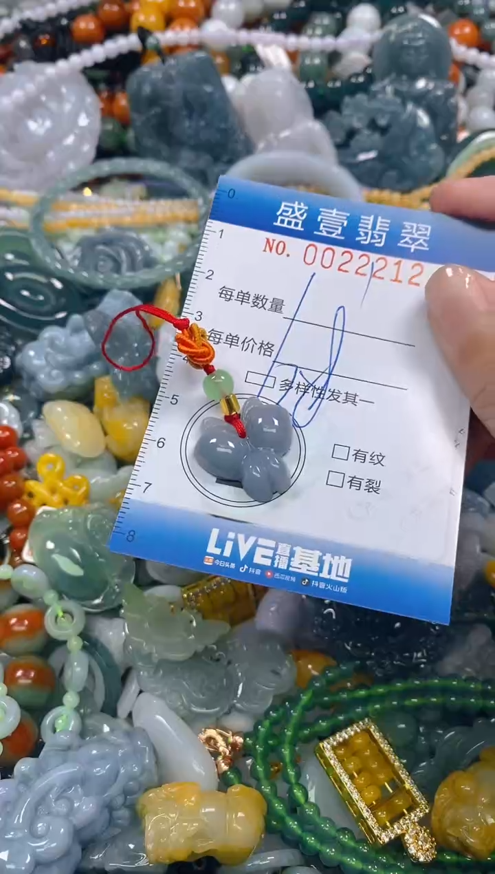 颈饰未镶嵌翡翠闪购0022212