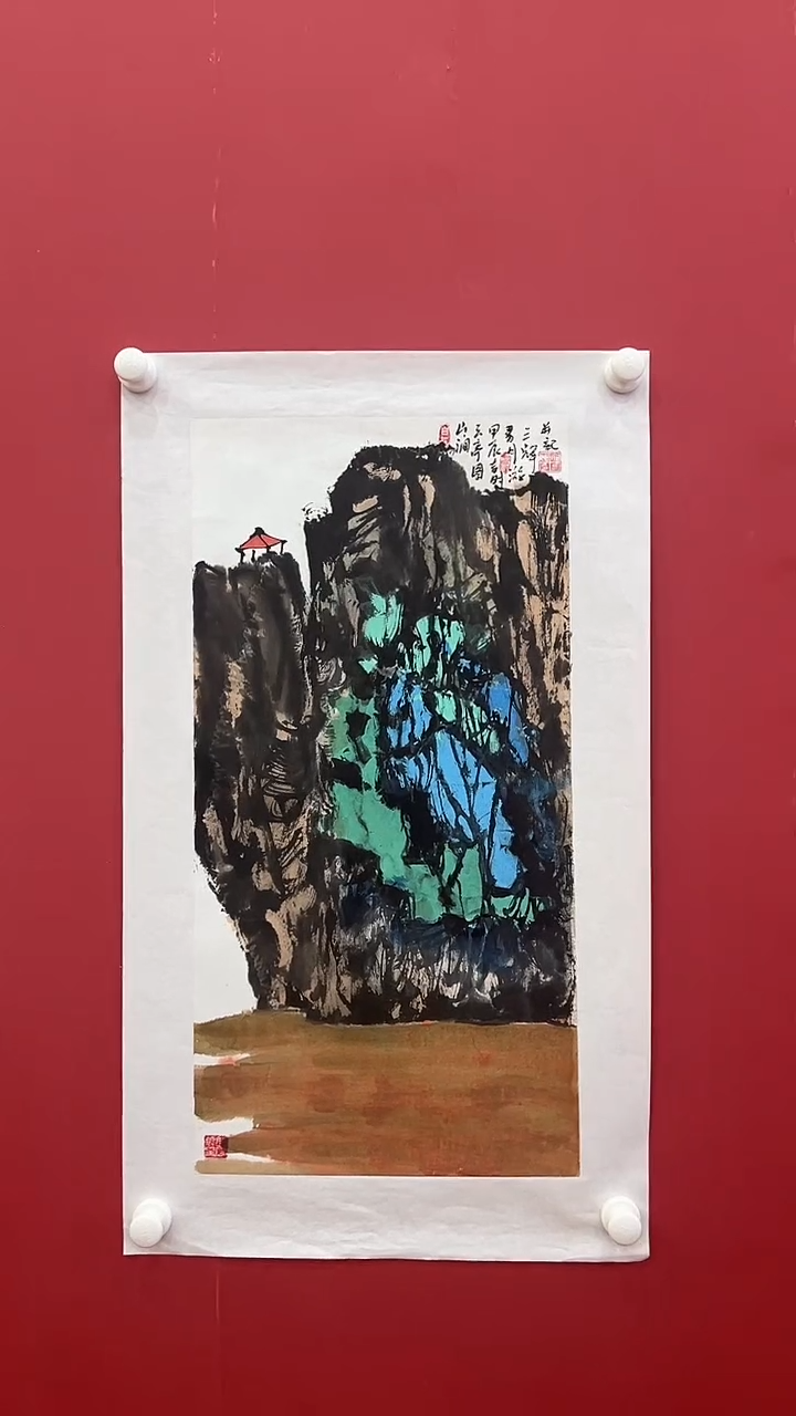 国画游S辉-2P-山水