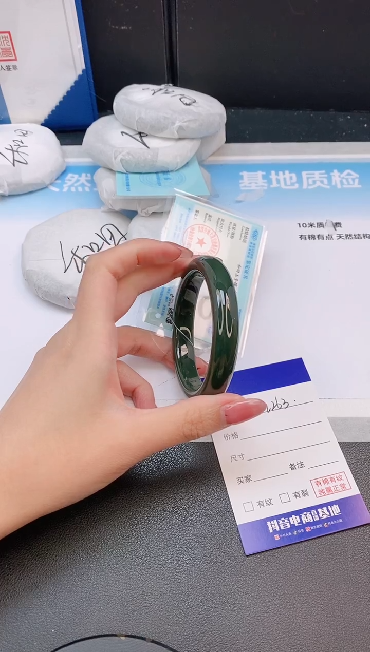 和田玉手镯未镶嵌4L263-55