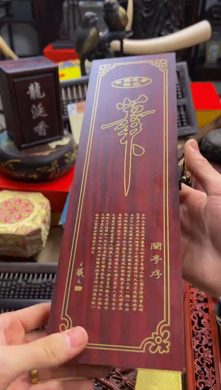 【闪购商品】木—————————————