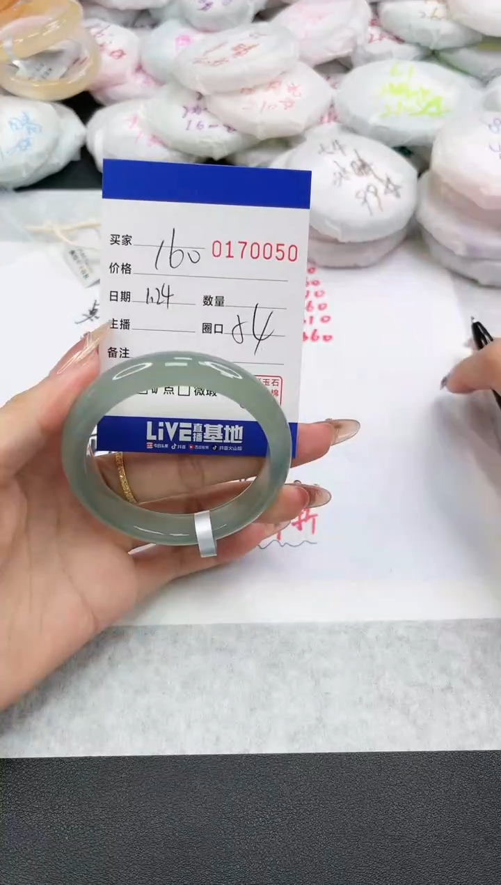 【闪购商品】玛瑙/玉髓手镯未镶嵌0050