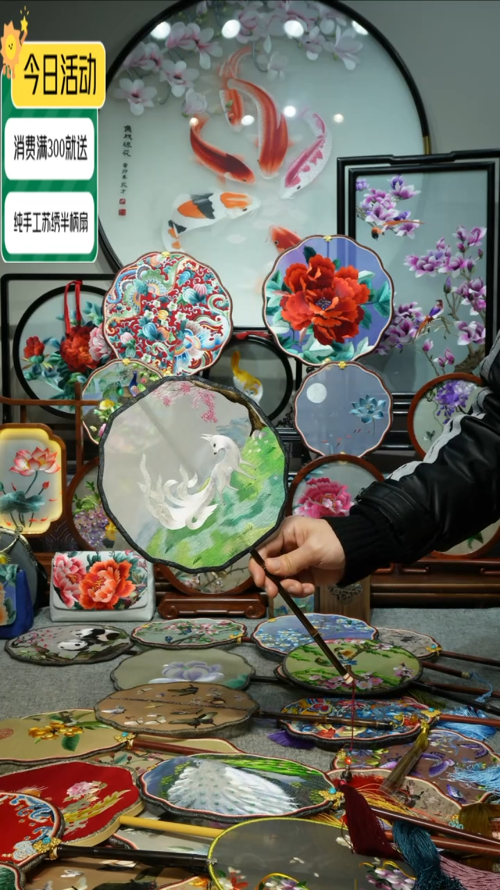 【闪购商品】刺绣纯手工苏绣艺术品