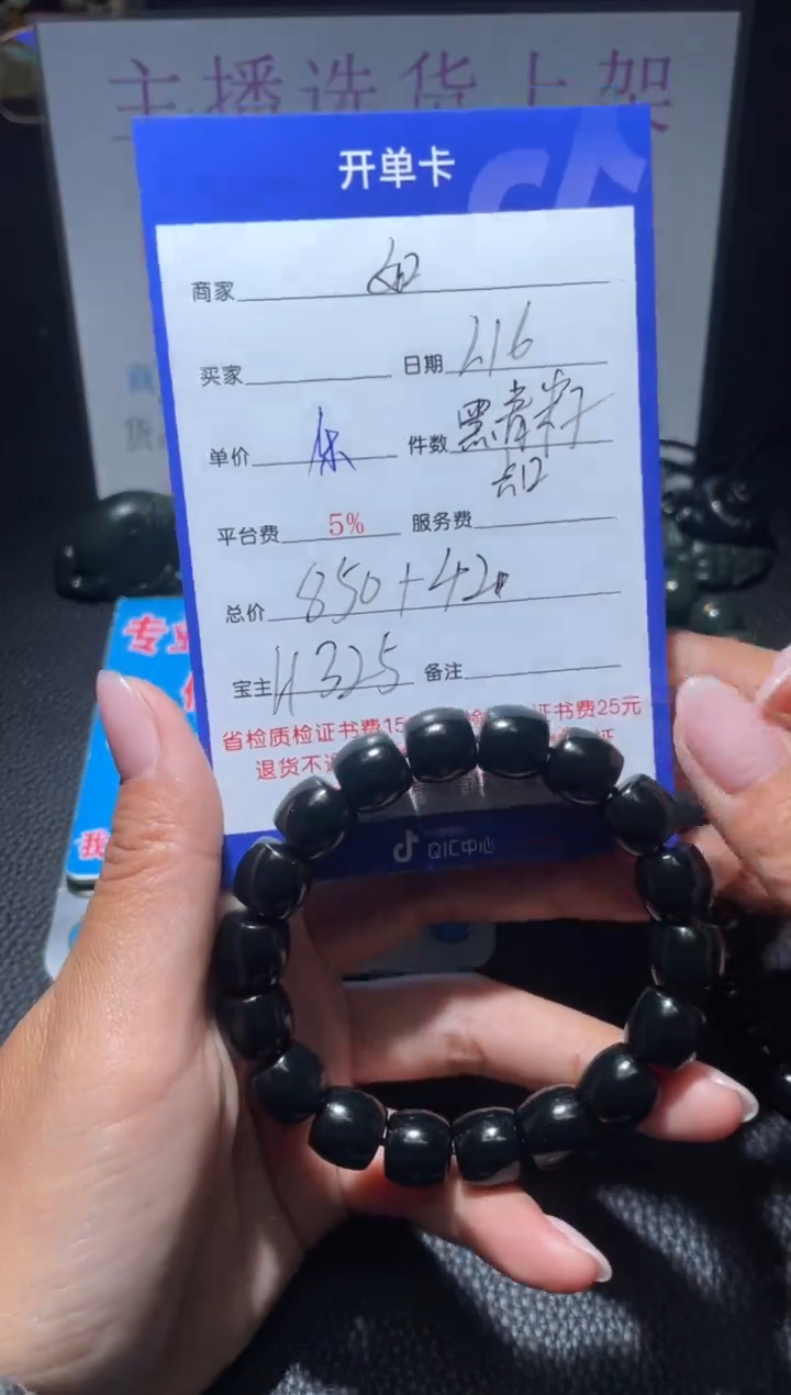 【闪购商品】和田玉手串未镶嵌H325