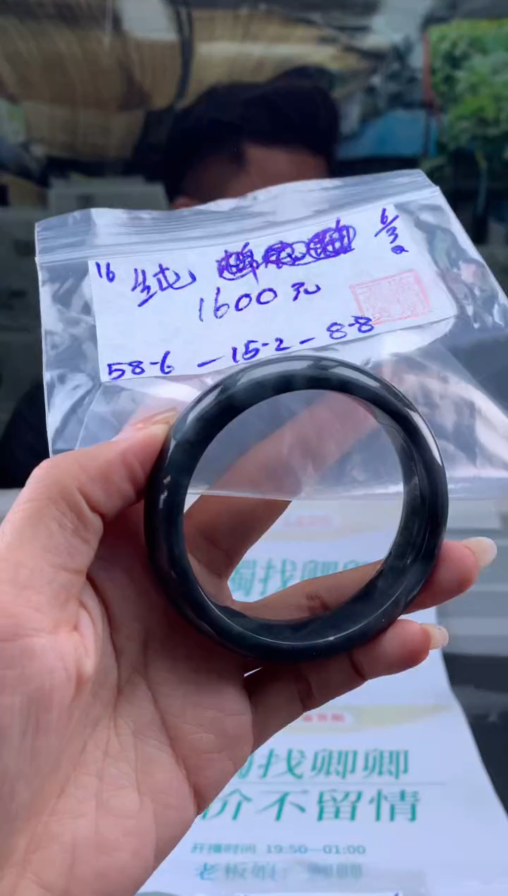 【闪购商品】翡翠手镯未镶嵌翡翠手镯 下单联系小耳机#