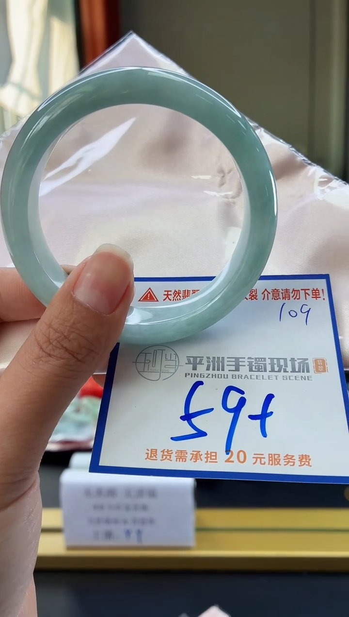 未镶嵌手镯翡翠111111111111