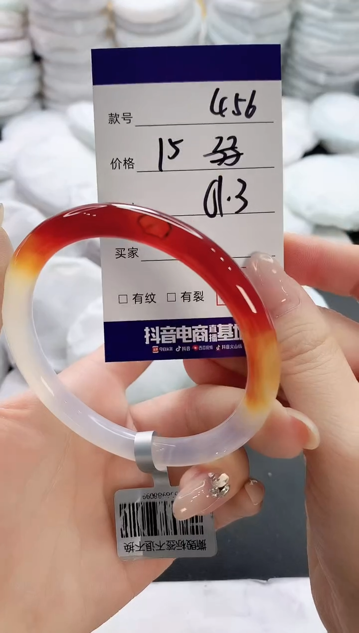 【闪购商品】玛瑙/玉髓手镯未镶嵌456