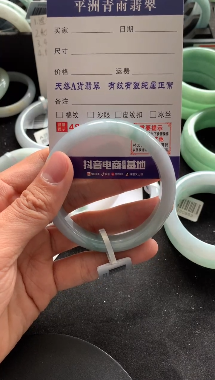 【闪购商品】翡翠手镯未镶嵌翡翠手镯