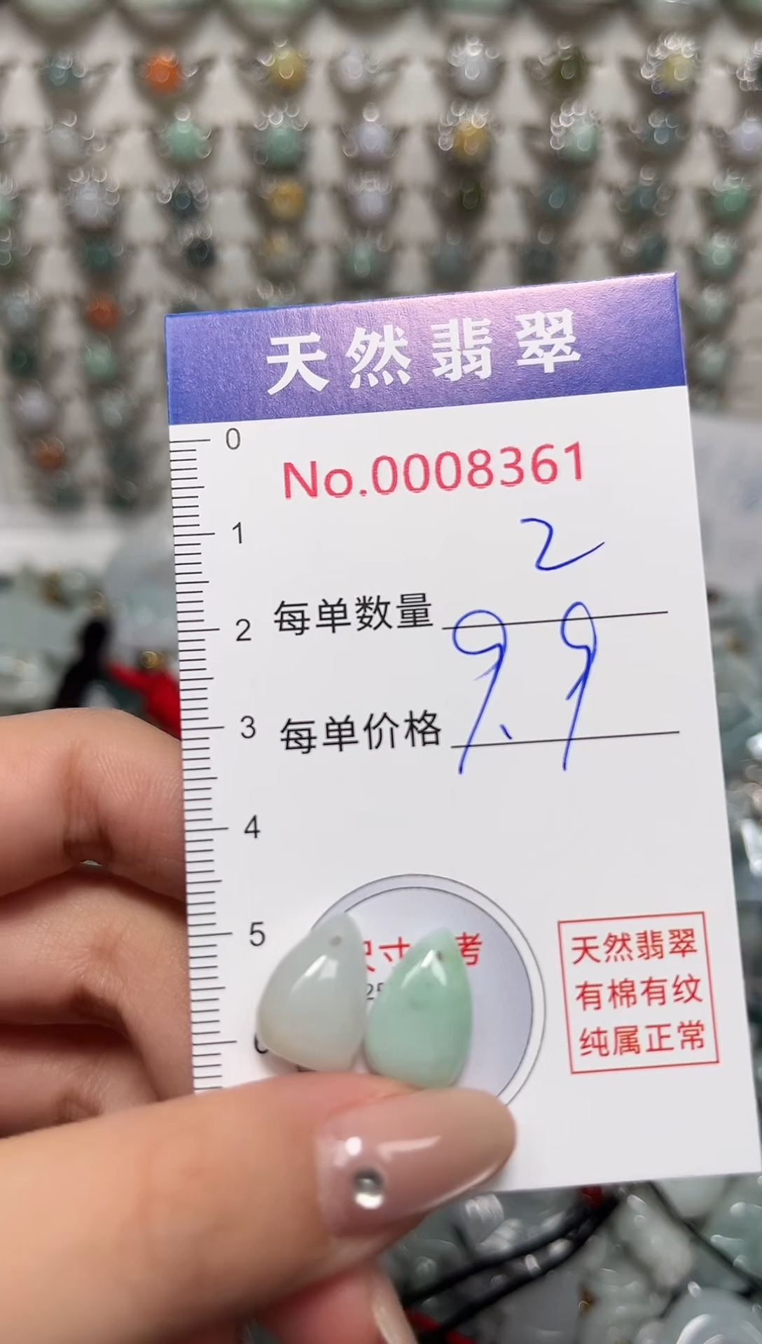 吊坠(不含链)未镶嵌翡翠8361