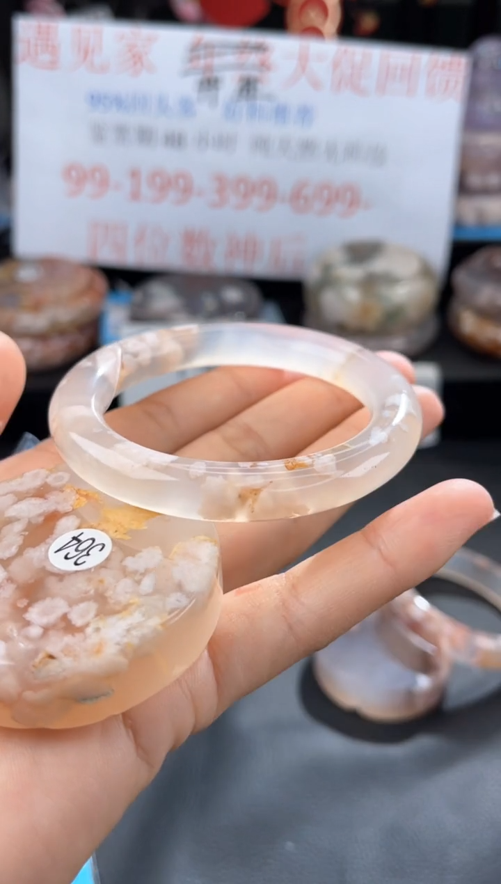 【闪购商品】石英质玉手镯未镶嵌53