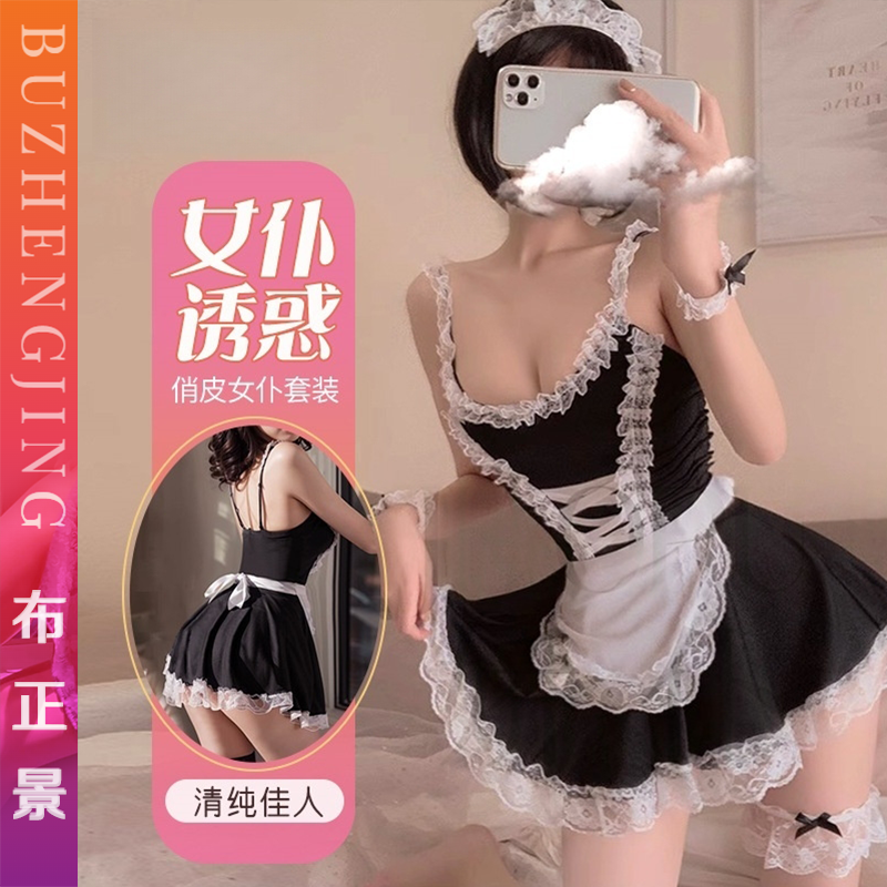 【小主】性感睡衣女仆套装角色扮演网纱露背日式性感制服约会战袍