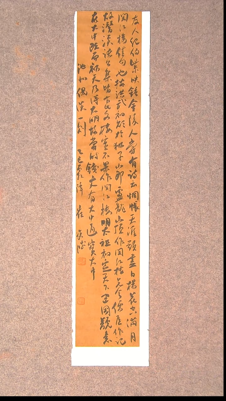 书法崔双胜 第三届草书优秀奖作者  甘肃定西88*18尺寸 大漏