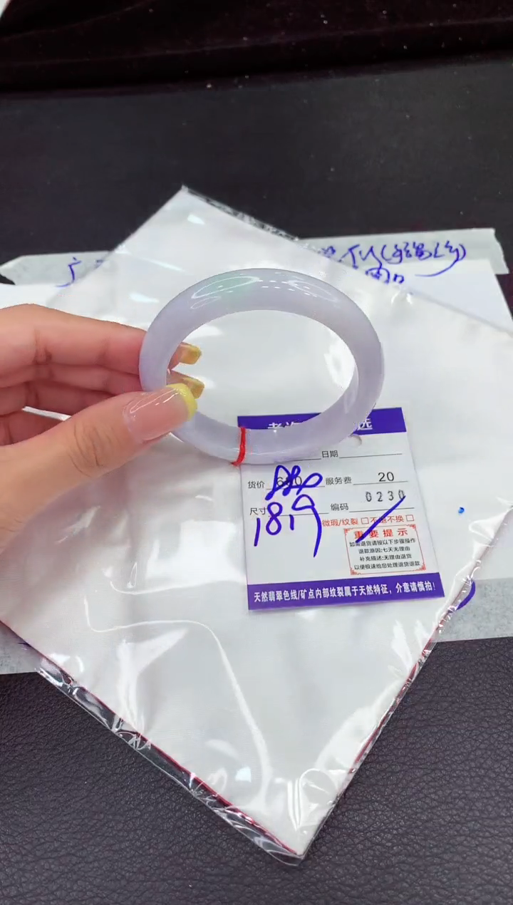 翡翠手镯未镶嵌111111111111