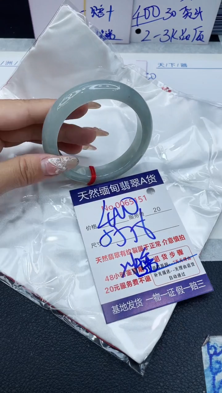 【闪购商品】翡翠手镯未镶嵌VIP88888