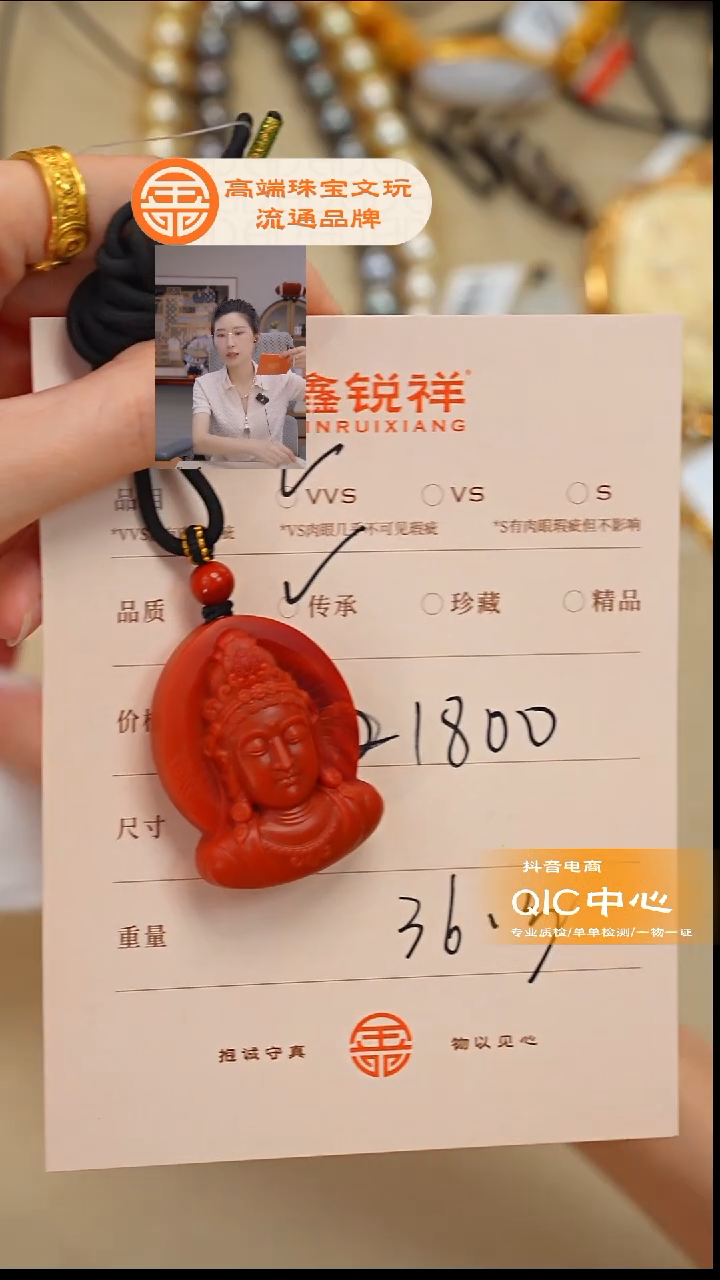 未镶嵌南红玛瑙珠宝奇石喜**歌南红