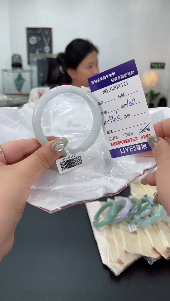 【闪购商品】翡翠手镯未镶嵌天然翡翠A货