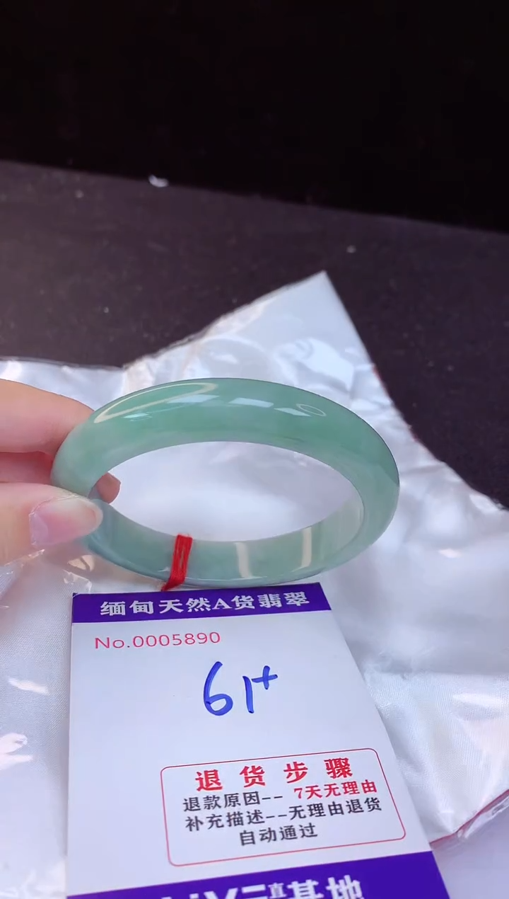 【闪购商品】翡翠手镯未镶嵌61+