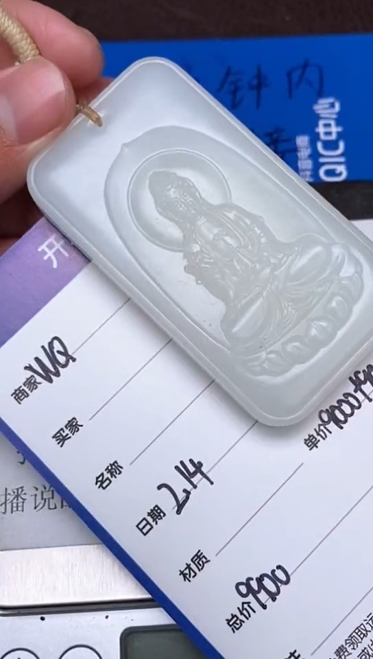 【闪购商品】和田玉2.14WQ多样性拍一发一未镶嵌119