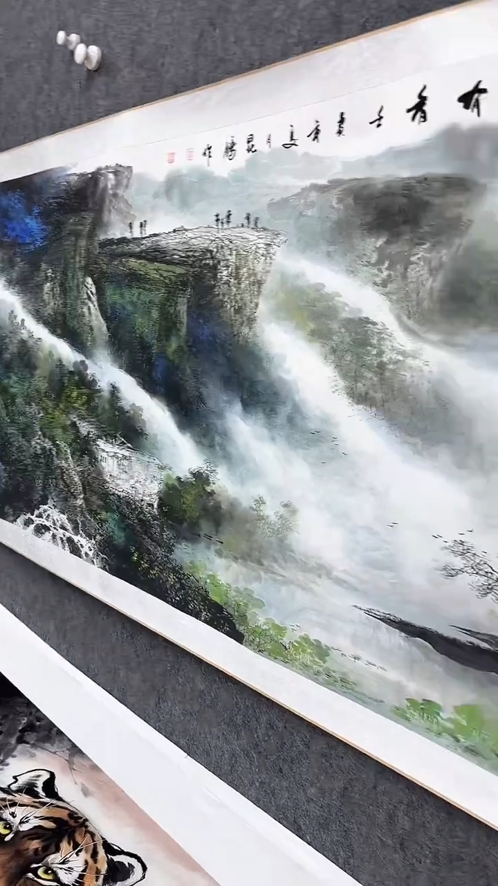 集系书画集系书画
