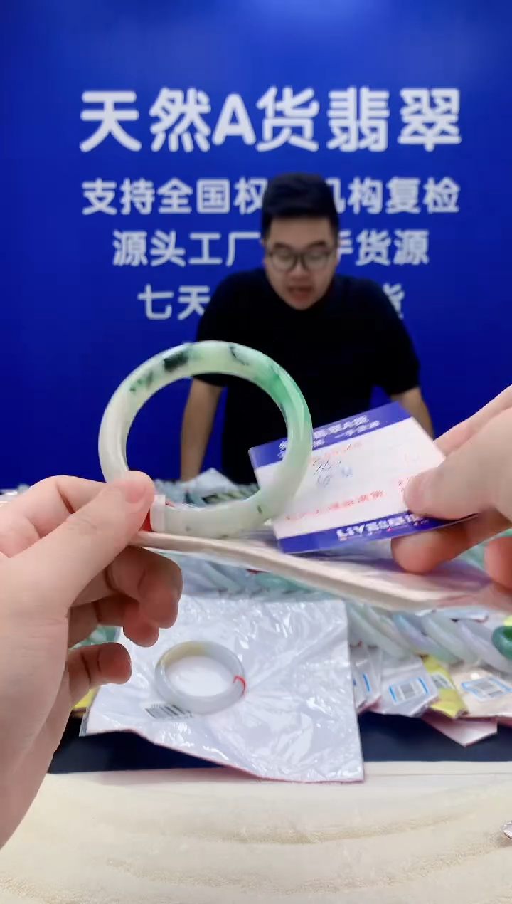 未镶嵌手镯翡翠46