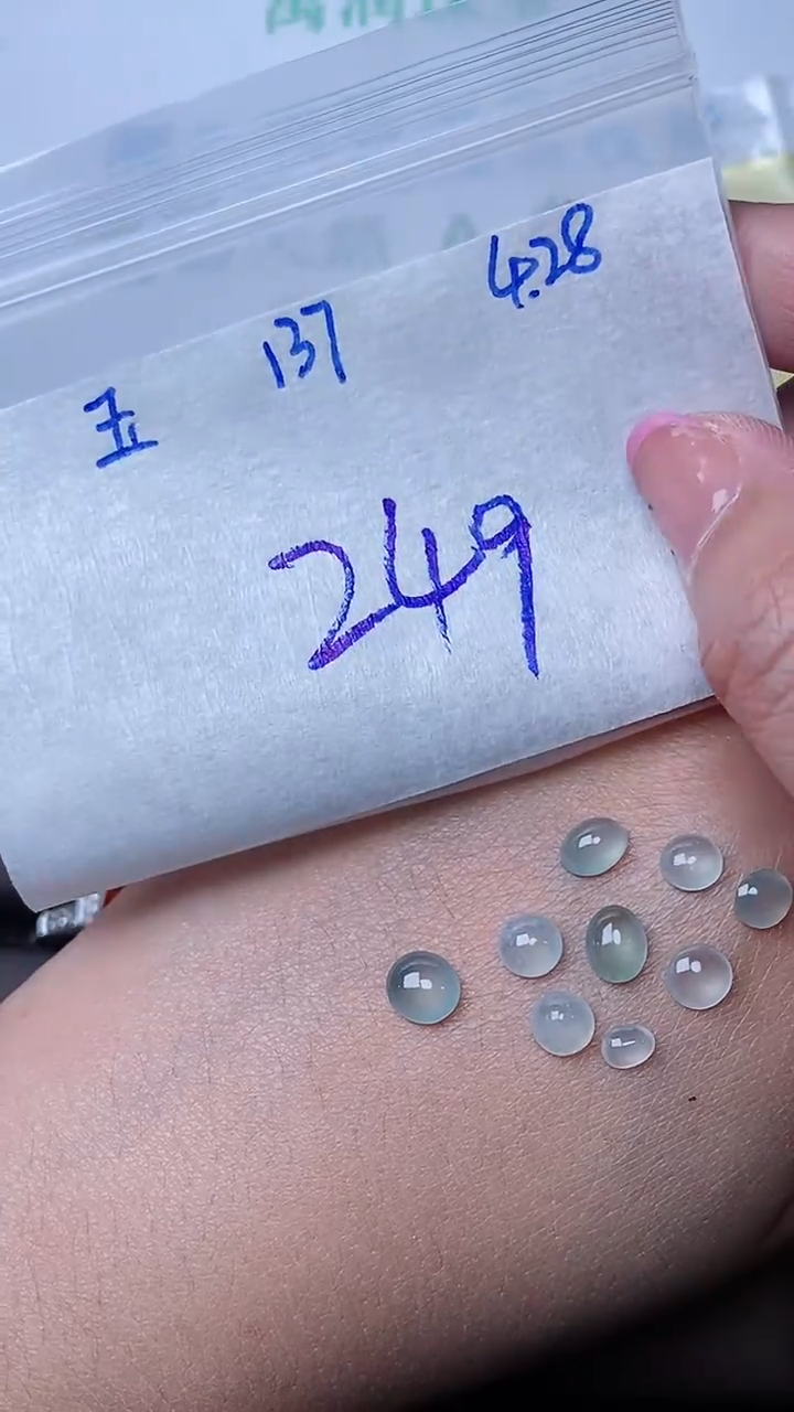 翡翠裸石未镶嵌天然缅甸A货翡翠137