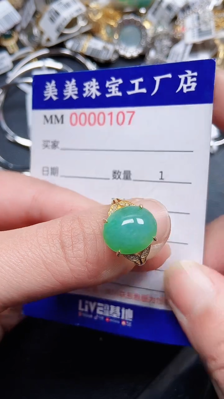 颈饰银S925镶嵌翡翠0107