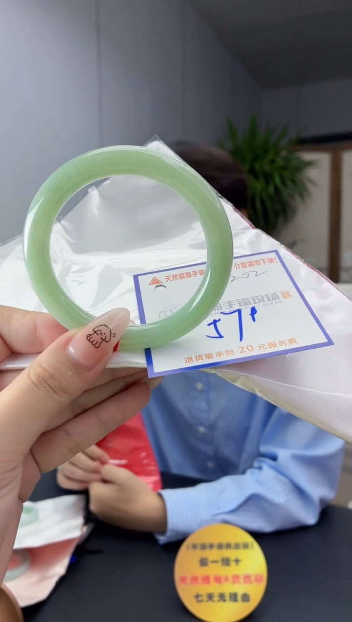 未镶嵌手镯翡翠11111111111