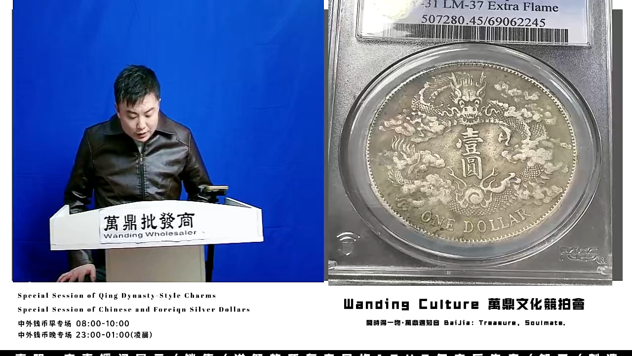 重**始直播盒子币一枚138