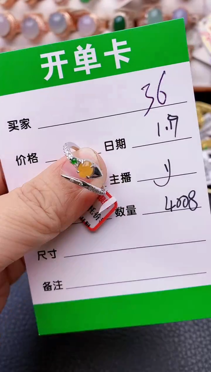 【闪购商品】翡翠戒指银S925镶嵌/4008