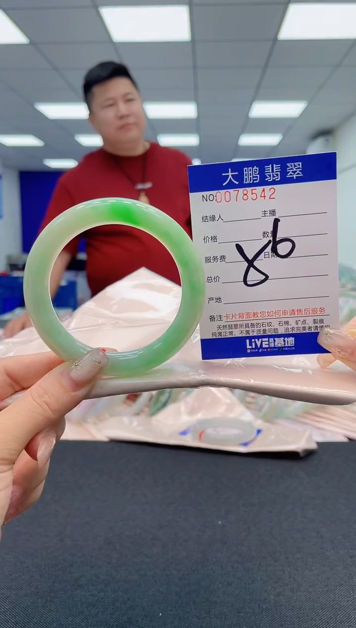 【闪购商品】翡翠未镶嵌手镯AAAAAAAAAA