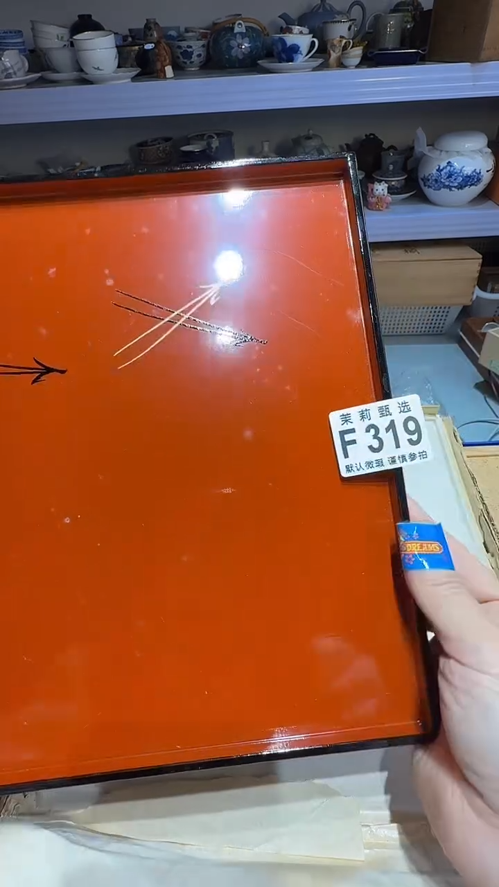 瓷片向****️茉莉甄选一号商品319