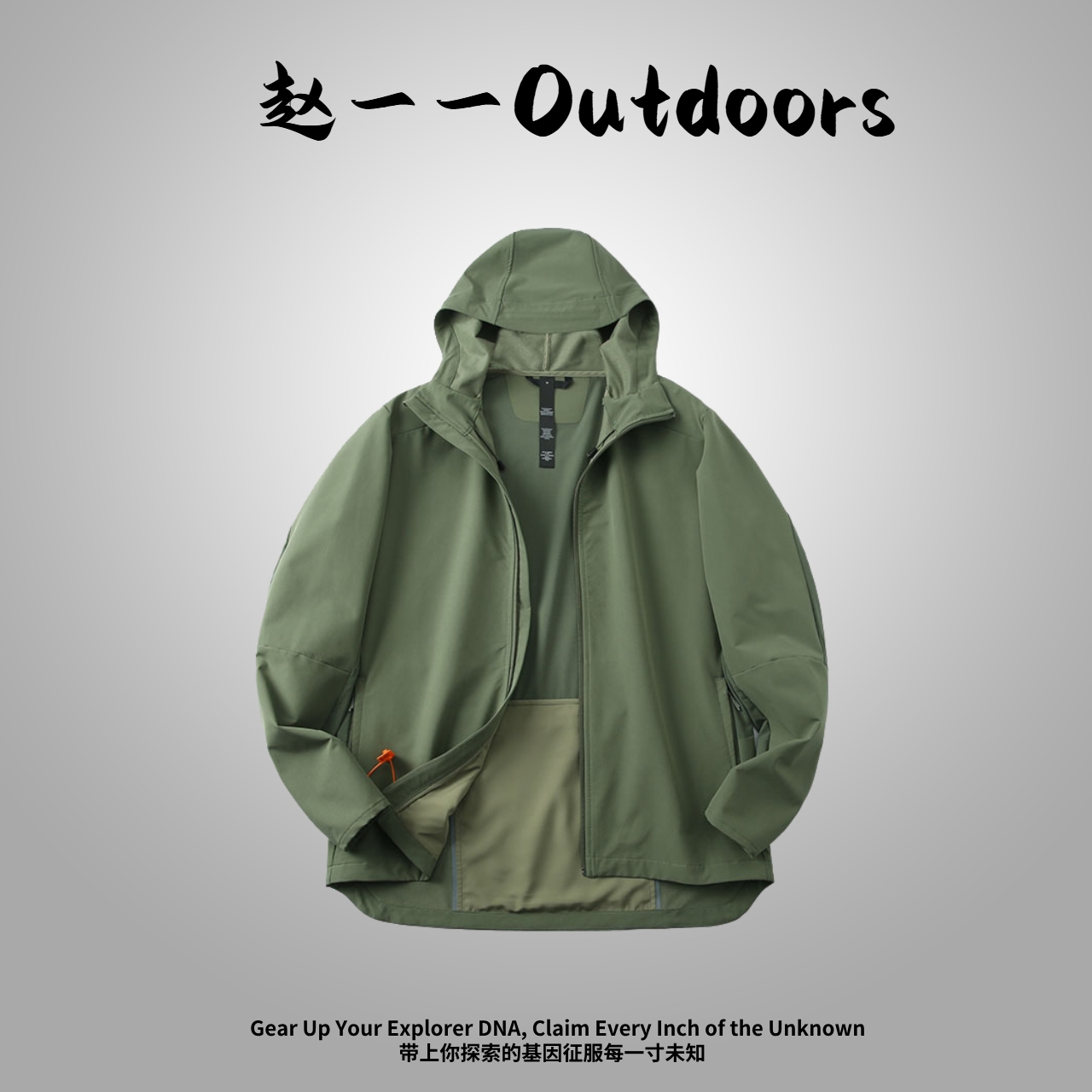 【赵一一】lulu-户外机能速干网眼透气速干男女款防晒皮肤衣011