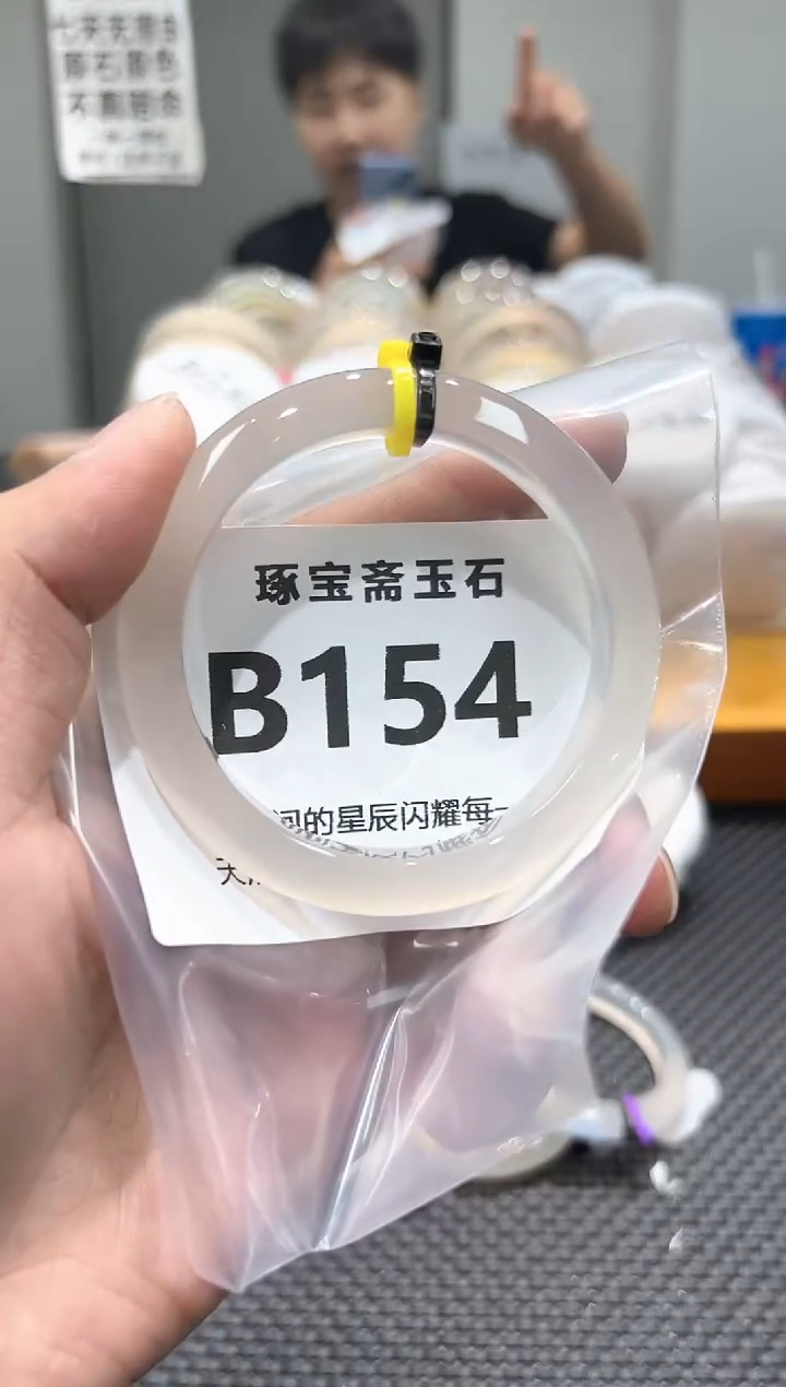玛瑙/玉髓手镯未镶嵌B154